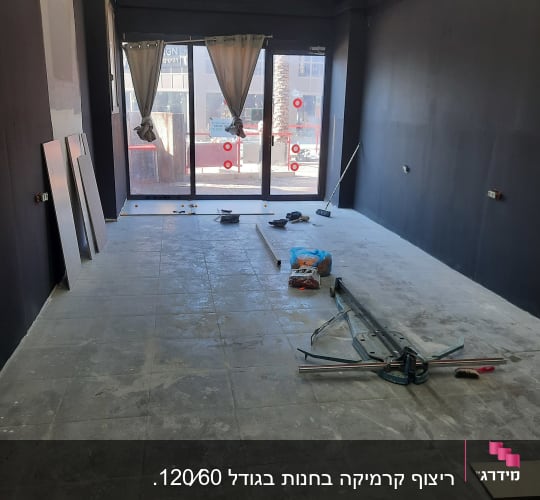 כלים וחומרים על רצפה במהלך שיפוץ